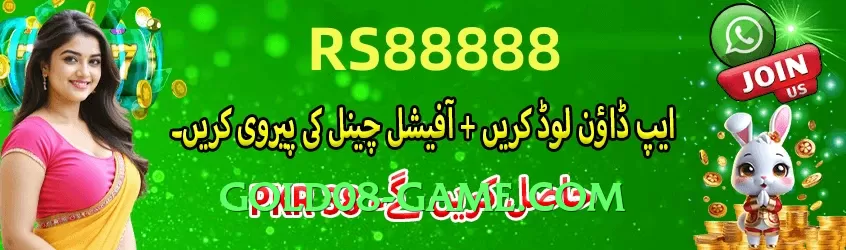 Mega winpkr App Preview