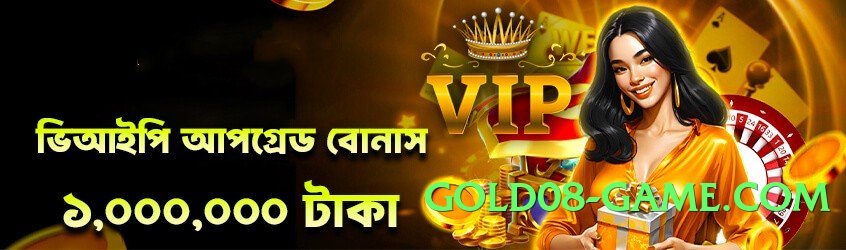 gv777vip Ultra v5.2.0 Screenshot 4