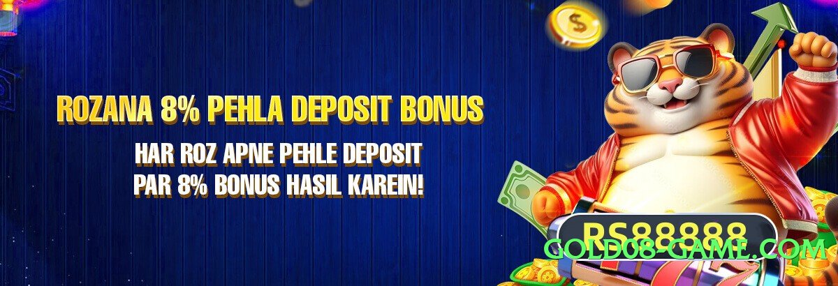 tojay Thunder v5.1.0 APK Screenshot 4