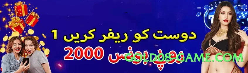 Best 2jbet New v1.2.0 Screenshot 1