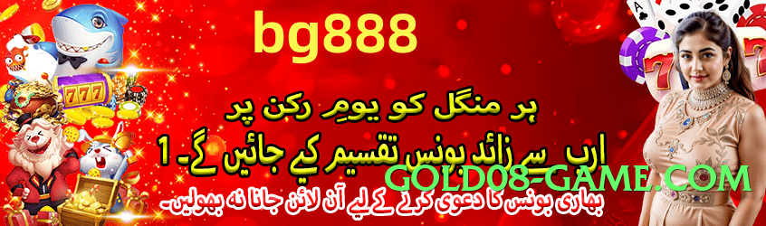 gv777 Rocket Screenshot 1