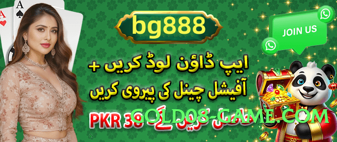 gv777 Star Screenshot 2