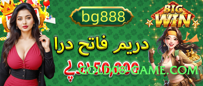 gv777vip 2025 Screenshot 2