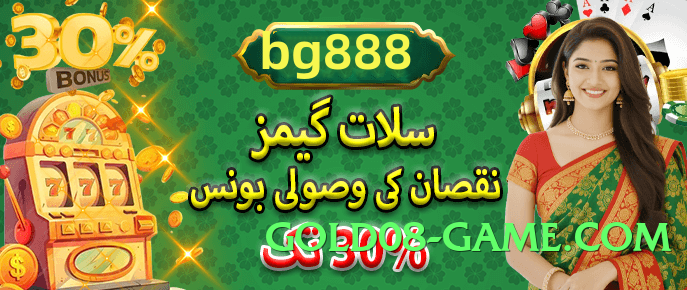 gv777 Rocket Screenshot 4